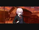 【FGO】オーディールコール『無実況』