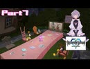 オリキャラのメイドさんとKINGDOM HEARTSの世界を実況してみる　Part7