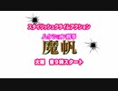 【実況#24】FEシリーズ全制覇の旅～幻影異聞録#FEをプレイ～4章完結