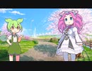 ずんだもん「お花見をするのだ～」