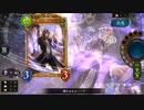 【シャドウバース】「粛清編-後編-」二コラがリミッター解放してぶん殴る