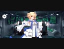 【FGO】アルクェイド　（マイルーム）経験済み『無実況』
