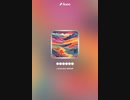 音楽作ってみた♯∞