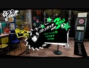 この探偵真ん中しか狙わねえ【ペルソナ5 ザ・ロイヤル】331