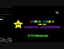 Super Mario and the Marvel Adventure Green Comet