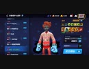 R回☆89%ΩAトマスROC金覇王 100%回避All MAX蜂スタン不可最速キメラジャブアッパー２R圧倒的勝利