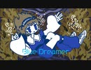 Blue Dreamer ／とかげ×可不【海藻（ケルプ）】