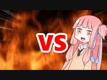 茜ちゃんVS感情