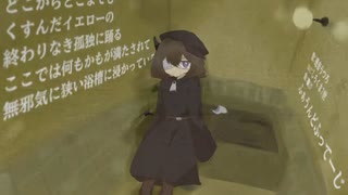 【UTAUカバー】ふぁうんどふってーじ