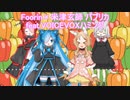 【VOICEVOXハミング】パプリカ feat.猫使アル、猫使ビィ、櫻歌ミコ、小夜/SAYO