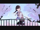 オリジナル曲『季節は流れて-The season pass-』 /ao no kodou ft.京町セイカ