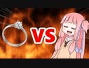 茜ちゃんVSダイヤモンド
