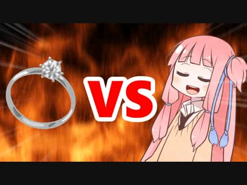 茜ちゃんVSダイヤモンド