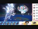【ポケモンSV】S17ひびのポケモンSVサザンドラ絶対選出part13【サザンドラ】