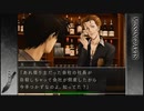 【ミッシングパーツ】実況part37 託されたペーパーナイフ