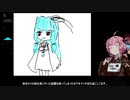 ことのは..........
