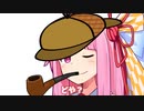 名探偵茜ちゃんや