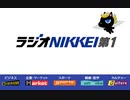 ラジオNIKKEI第1 小森まなみ ありがとうマミちゃん！40年分のJEWELをたんぱにのせて 2024年04月06日