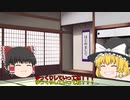 【ゆくアリ】F2000で争奪戦を駆け抜けろ‼【ゆっくり実況】
