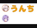 ゆづきずミニコント #12