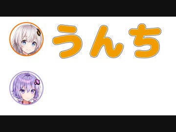 ゆづきずミニコント #12