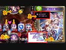 【朗報】シャドバなら合法的なバトルできるし、シャドバの中なら仲良くもできる。【 Shadowverse シャドウバース 】