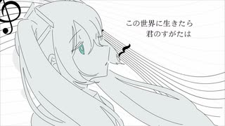 ロストアイデア / kinu & 初音ミク