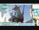 【実況】ゼルダの伝説TotKやる！【59】