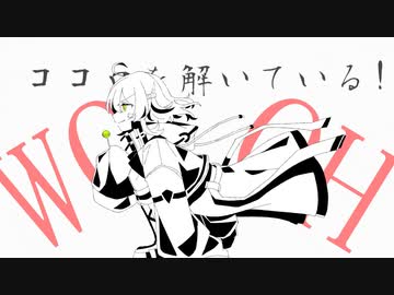 ニコカラ 2036 off　vocal