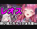 元気いっぱいに言い間違えて同期にイジられまくる倉持めると