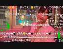 【ユキちゃん】マーシャルの匂いで飛んじゃって大変さ 毎晩絶頂に達して居るだけ♬