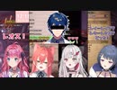 【MHW:IB】リオレウスと間違えて他のライバーの名前を言ってしまう倉持めると【にじさんじ切り抜き】