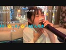 【ユキちゃん】DAN DAN 心魅かれてく その眩しい笑顔に♫