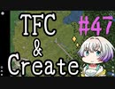 【Minecraft1.18.2】うのかぐらし #47【A.I.VOICE実況】
