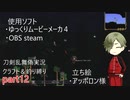 『とうらぶ』クラフト禁止でテラリアpart12『偽実況』