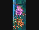 【WinWing: Space Shooter】15章初クリア