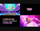 【プリンセスピーチ Showtime!】ヤミの深海と渦巻く海流 ミッション : レッドプラネット ヤミの宇宙と大隕石 Part 14【ネタバレあり】