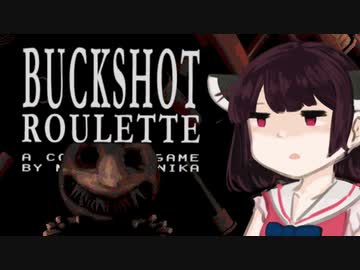 【VOICEROID実況】きりたんがBuckshot Rouletteやるだけ