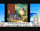 【AI童話】「ウサギとカメ」をAIの力でとなりのトトロ風にしてみた・その3(2024/04/17)