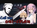 【DbD】自由形DBD １０２本目【ソフトウェアトーク実況】