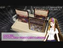 【MTG】ギャラ子と一緒にアンタップ！：サインドとアーティストプルーフ