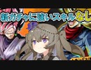 【DBTB】 ひまりちゃんのどんぼるふぁい！＃48　ロゼ実装ってマ？