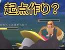 ギラティナを起点にするのは無理でしょ！アナザーギラティナ ニョロボン ヨクバリス vs ピジョット レントラー ラグラージ 2024-04-10_07