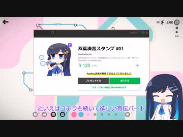 【MiniMetro】点と線。東京と私【CeVIO実況】