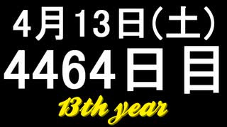 【1日1実績】取り壊す　#10【Xbox360/XboxOne】