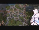 【Crusader Kings3】ウドーネンの系譜 Part8