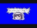 ゆっくり藤都子BB