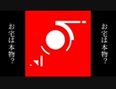【IA】お宅は本物？-しえむ/Is it true LOVE？-siemu