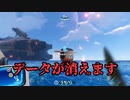 ＃２【ゆっくり実況】【Subnautica】　深海旅行記