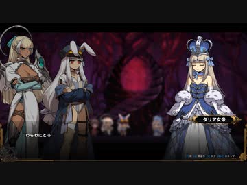 【TEVI】てびりび part39【ゆっくり実況プレイ】